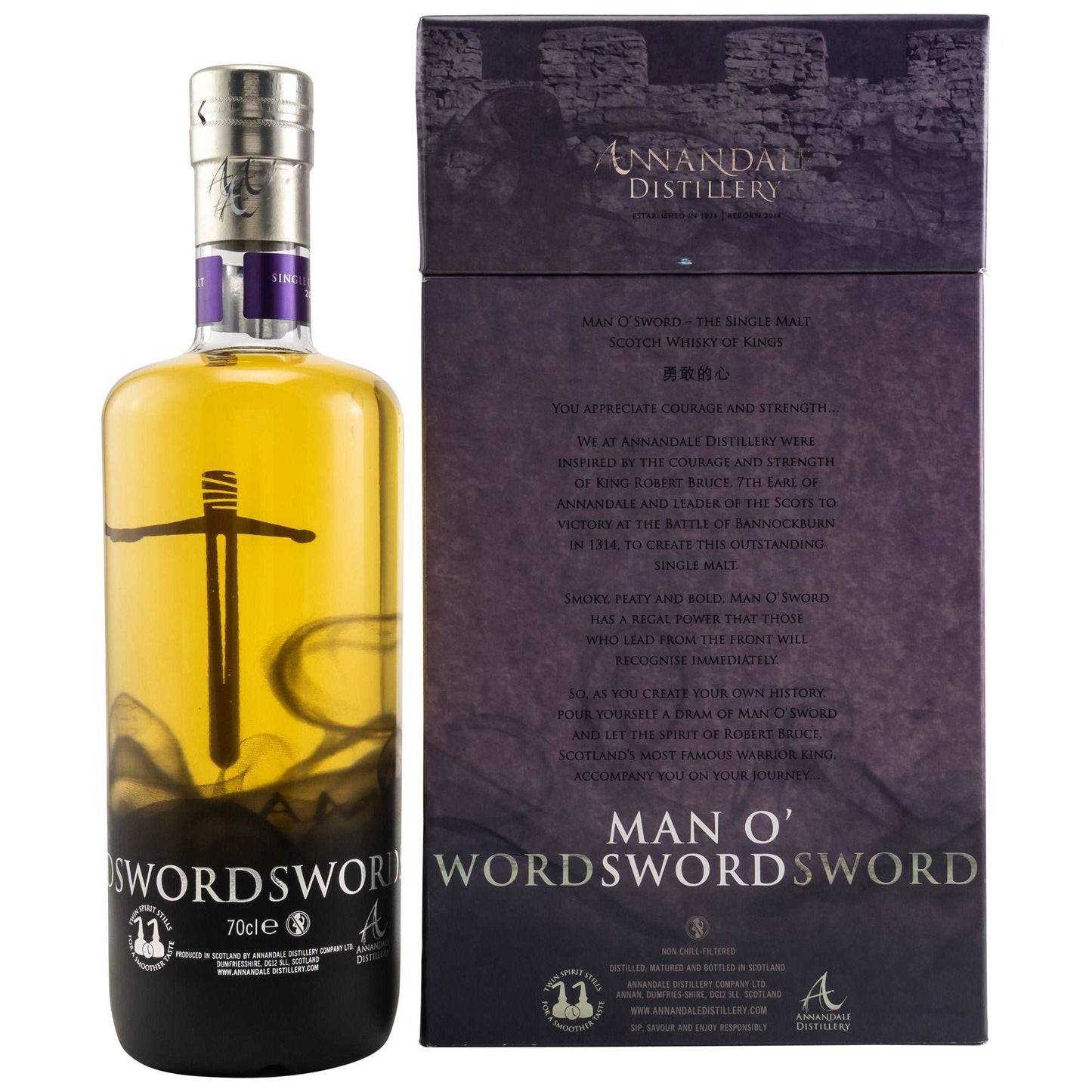 Annandale | 2014 | Man O'Sword Rare | Vintage Cask #106 | 0,7l | 61,1%GET A BOTTLE