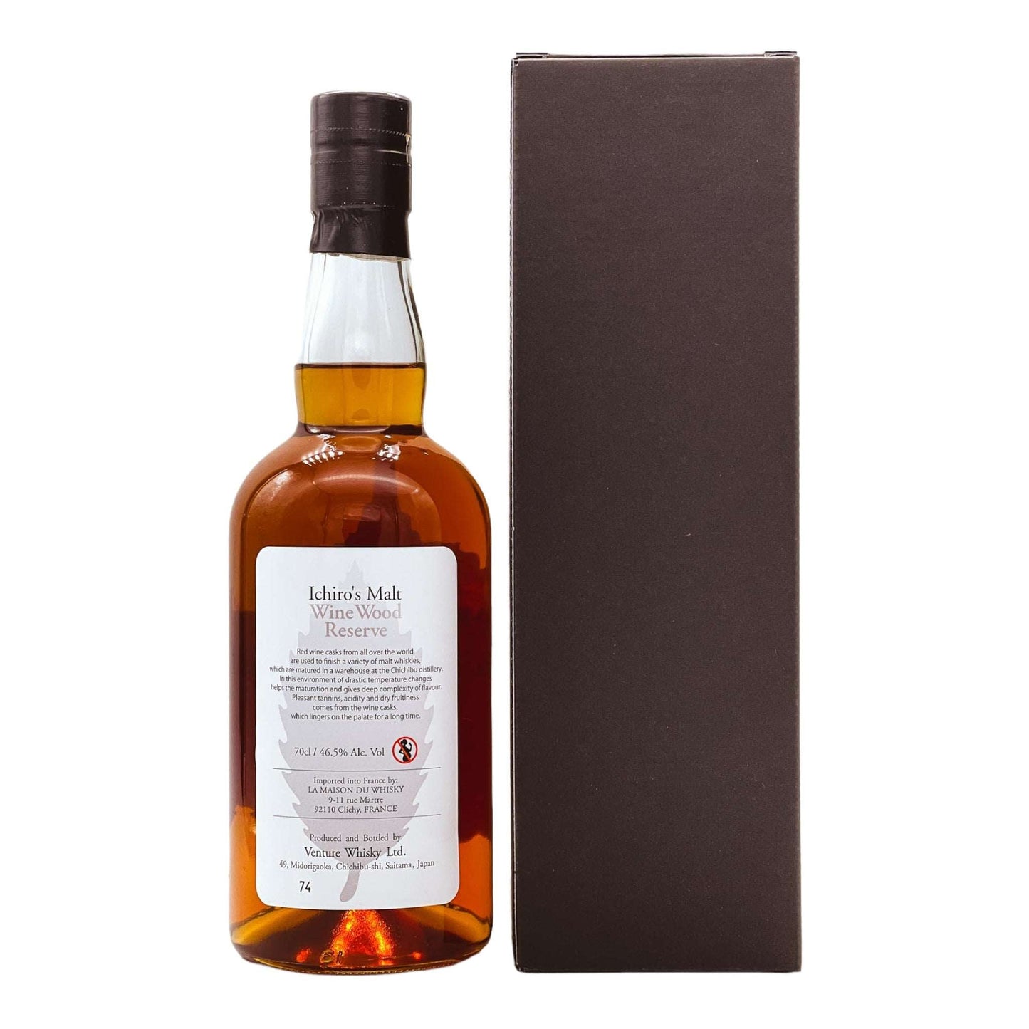 Chichibu | Ichiro’s Malt | Wine Wood Reserve | Blended Malt Japanese Whisky | 0,7l | 46,5%GET A BOTTLE