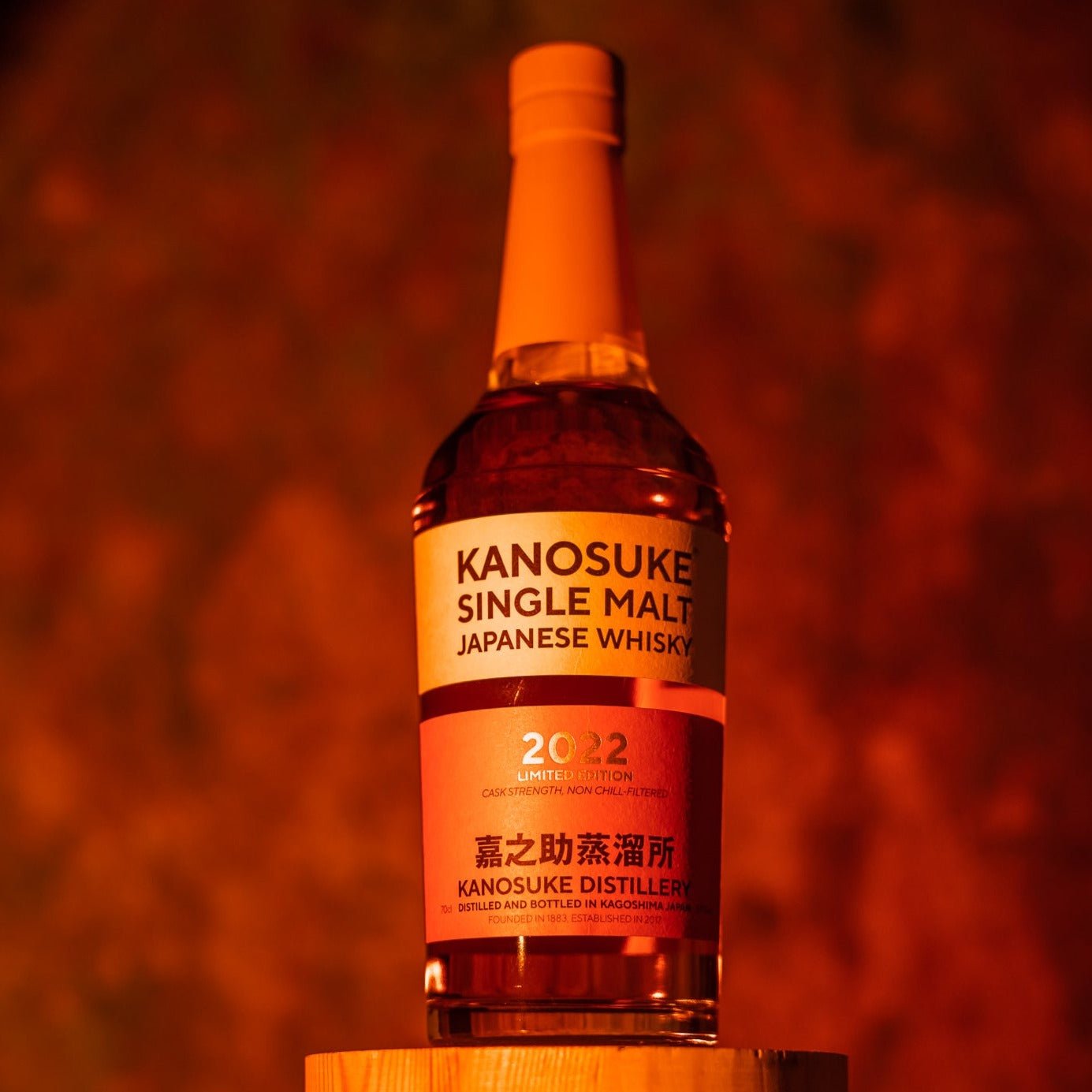 Kanosuke | 2022 Limited Edition | Single Malt Japanese Whisky | 0,7l | 59%GET A BOTTLE