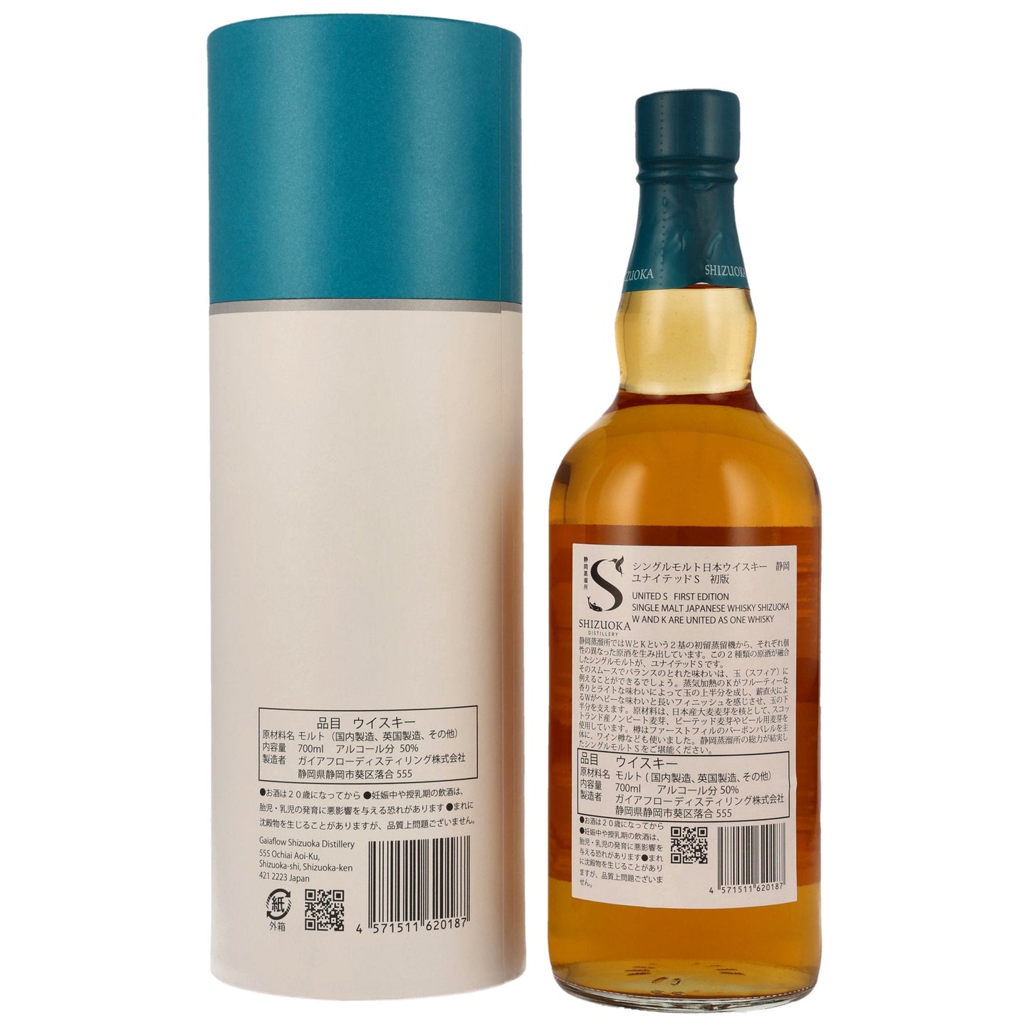 Shizuoka | United S - 1st Edition | Japanese Whisky | 50,5%GET A BOTTLE