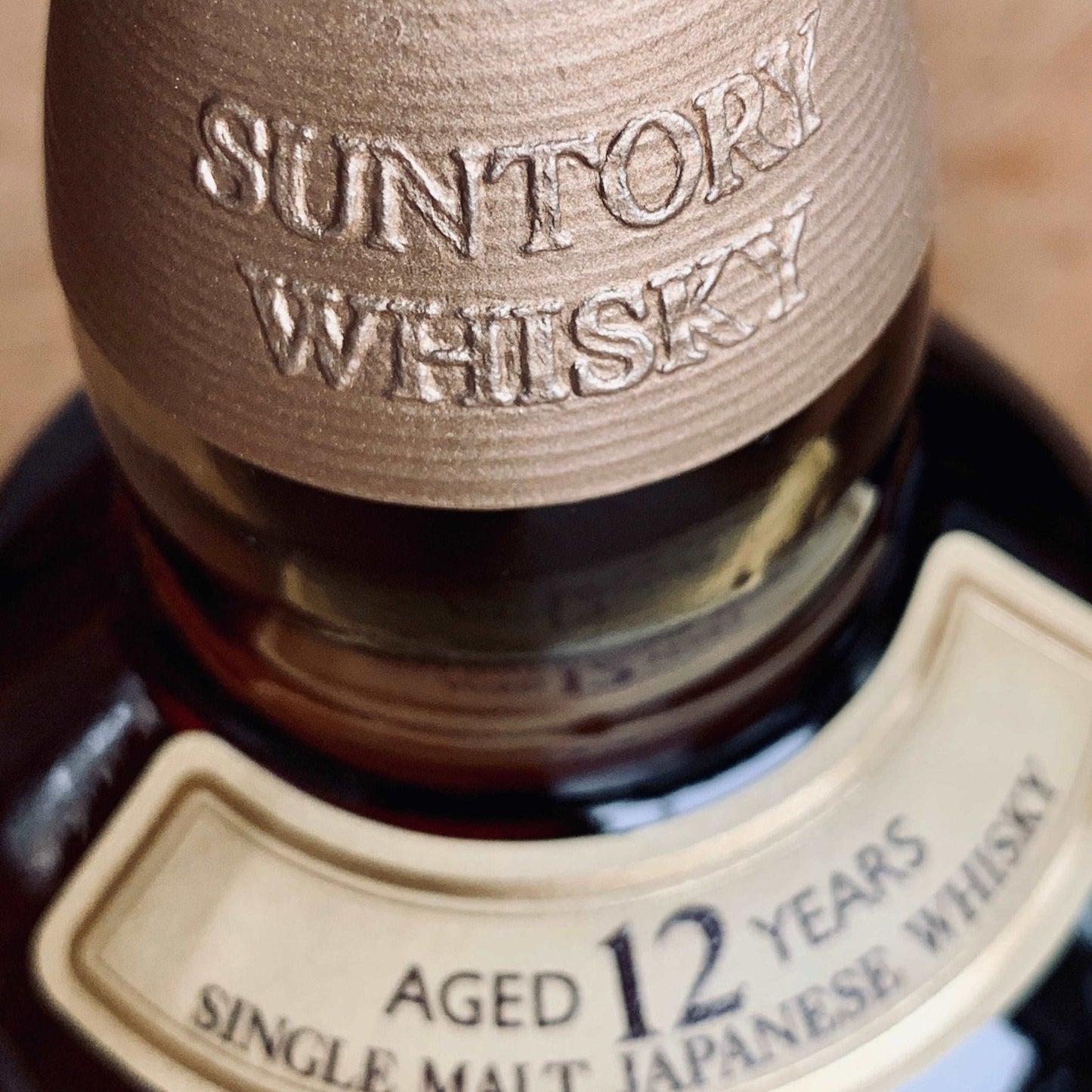 Suntory | 12 Jahre | Yamazaki | Japanese Whisky | 0,7l | 43%GET A BOTTLE
