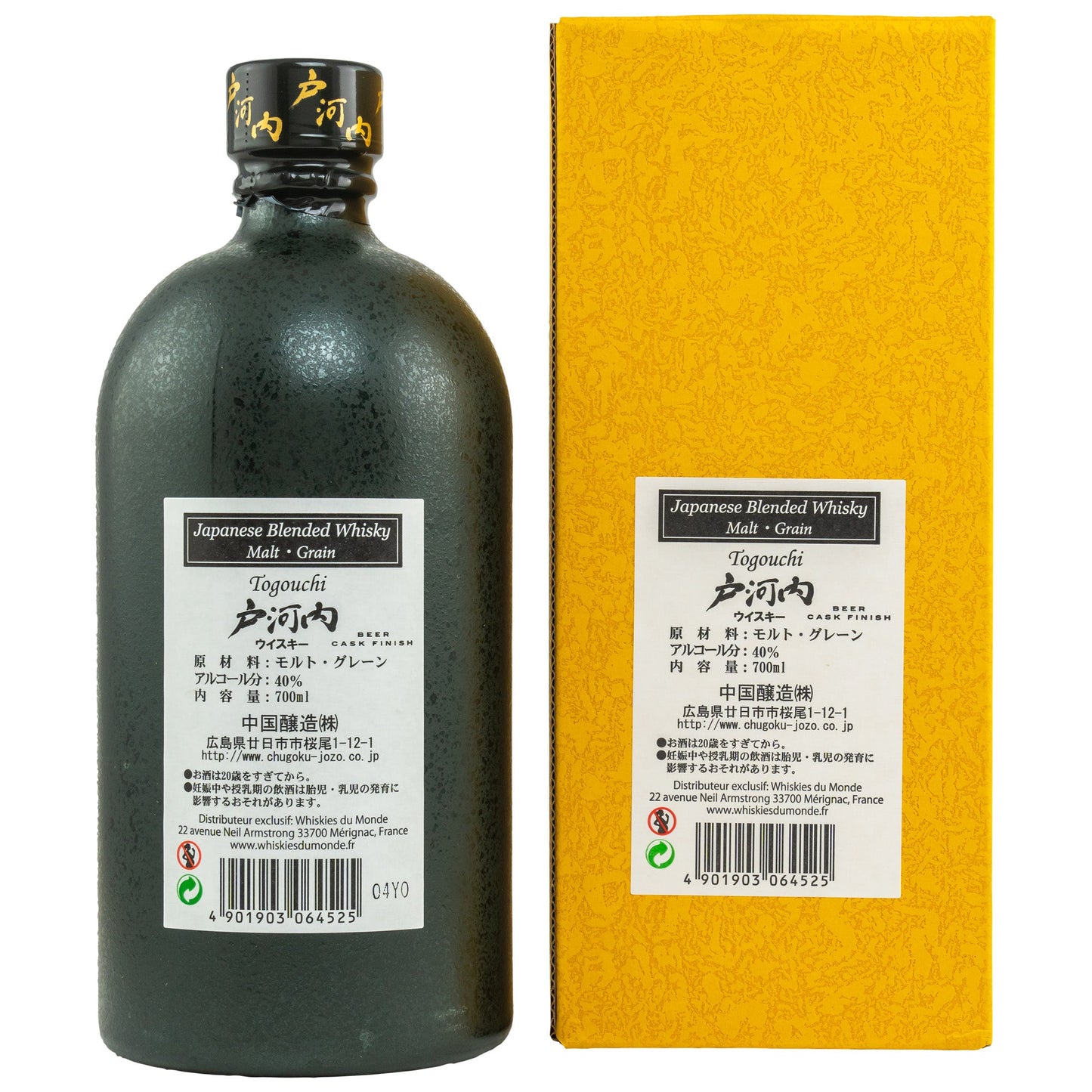 Togouchi | Beer Cask Finish | Blended Japanese Whisky | 0,7l | 40%GET A BOTTLE