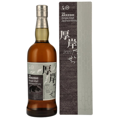 Akkeshi Taisetsu | 2022 | Heavily Peated | Single Malt Japanese Whisky | 55%GET A BOTTLE