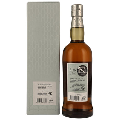 Akkeshi Taisetsu | 2022 | Heavily Peated | Single Malt Japanese Whisky | 55%GET A BOTTLE