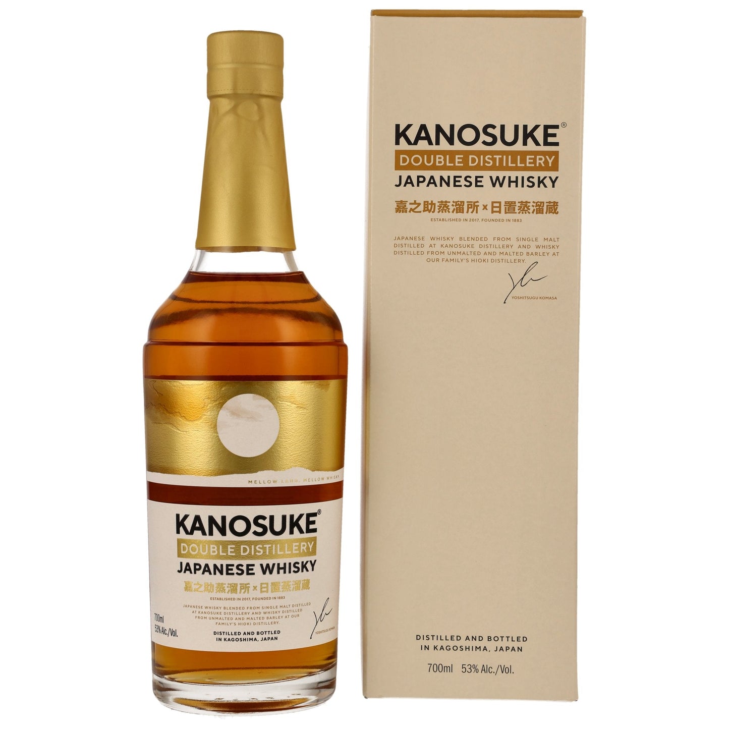 Kanosuke | Double Distillery | Japanese Whisky | 53%GET A BOTTLE