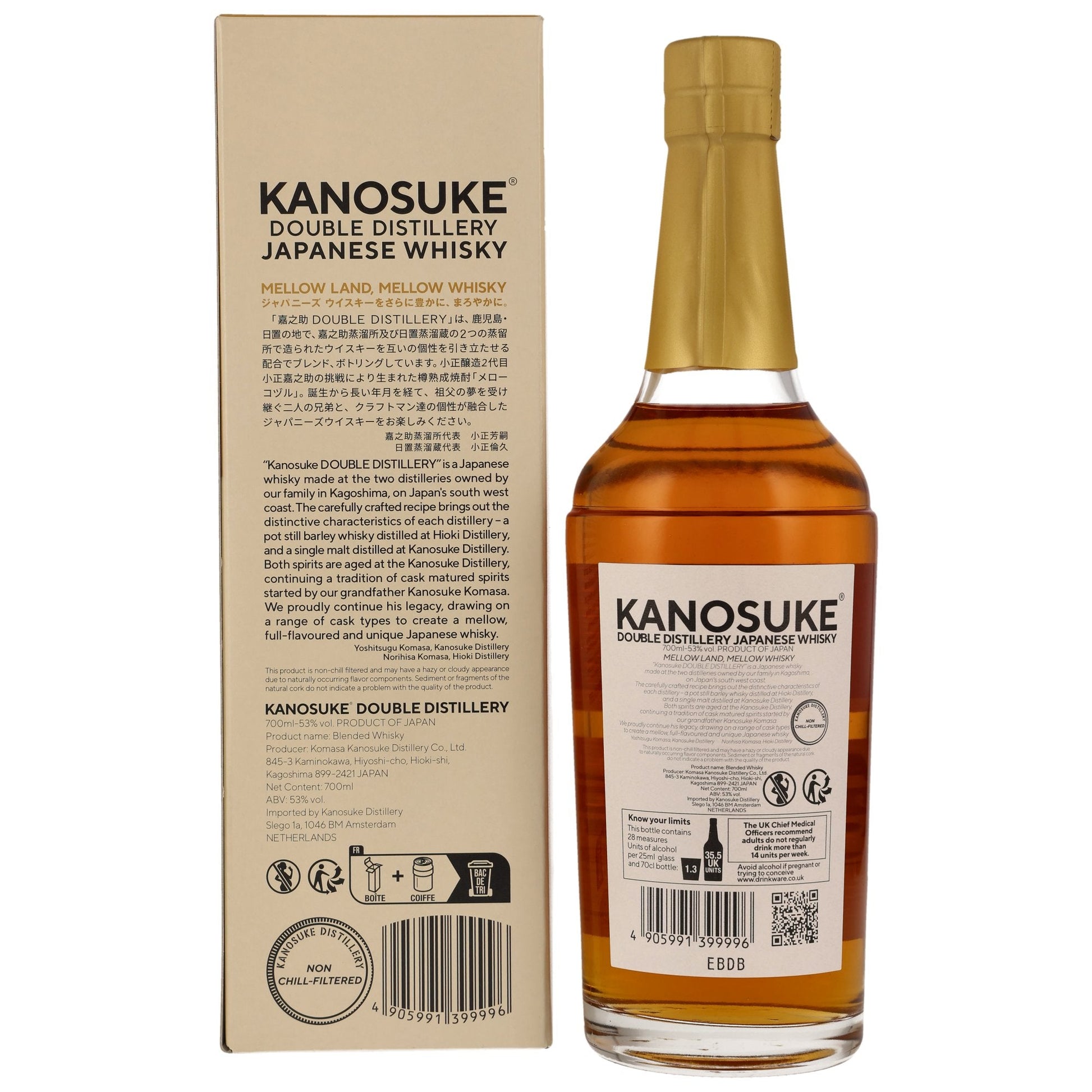 Kanosuke | Double Distillery | Japanese Whisky | 53%GET A BOTTLE