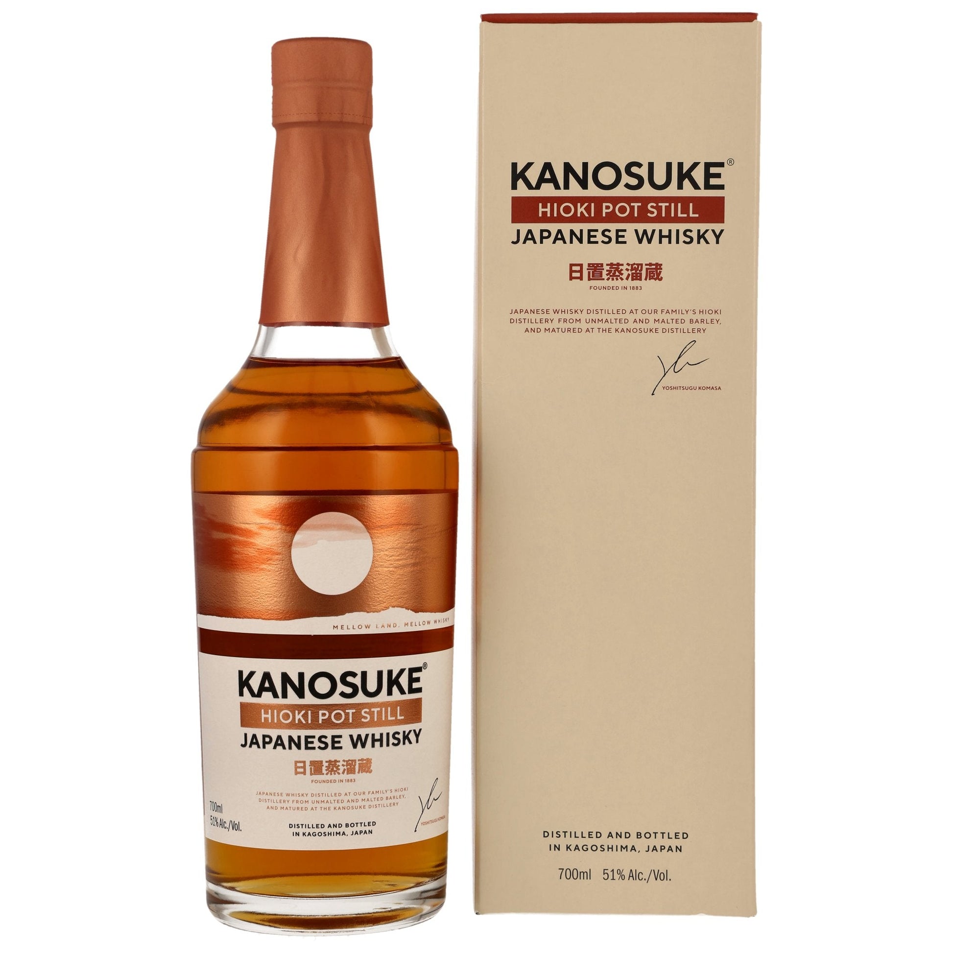 Kanosuke | Hioki Pot Still | Japanese Whisky | 51%GET A BOTTLE