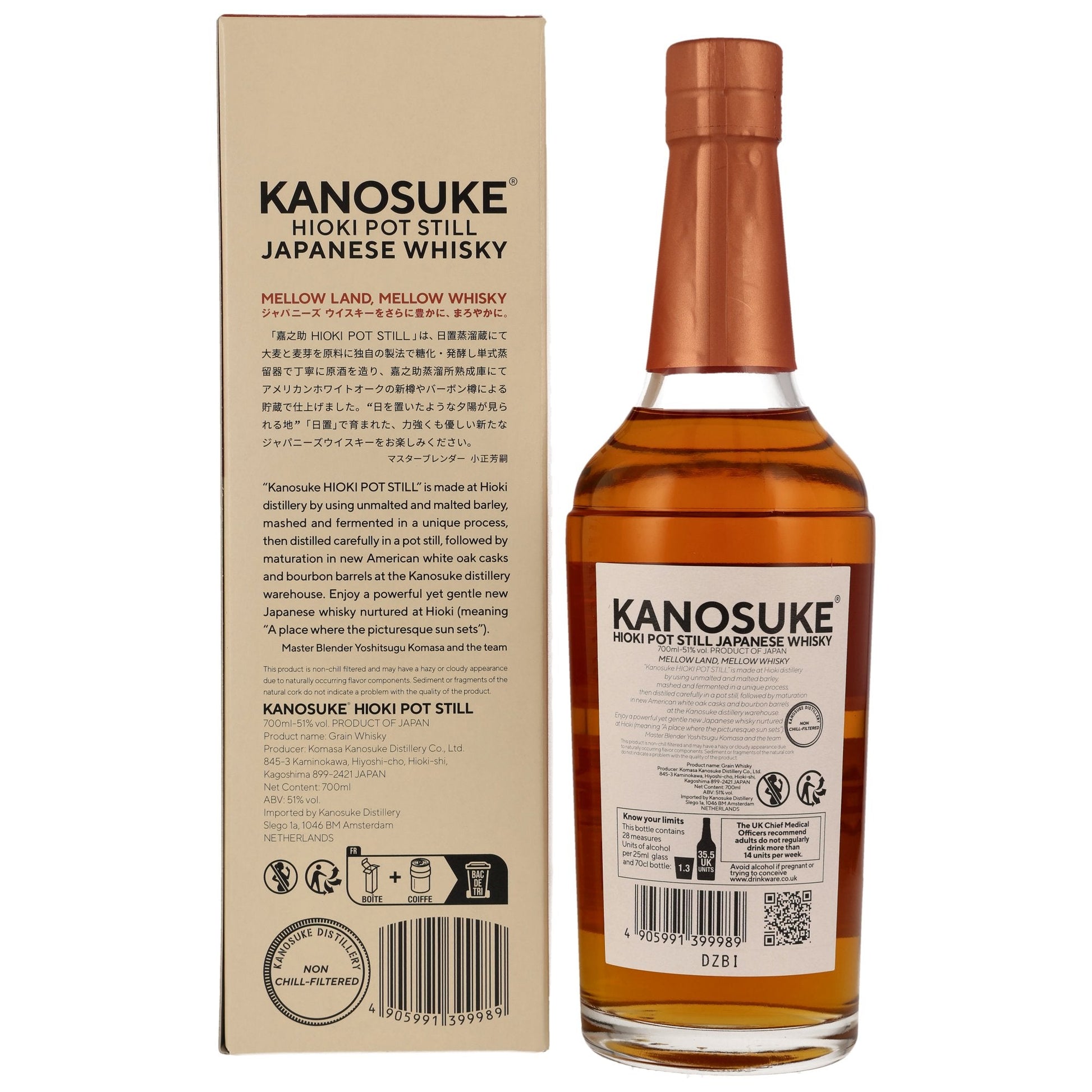 Kanosuke | Hioki Pot Still | Japanese Whisky | 51%GET A BOTTLE