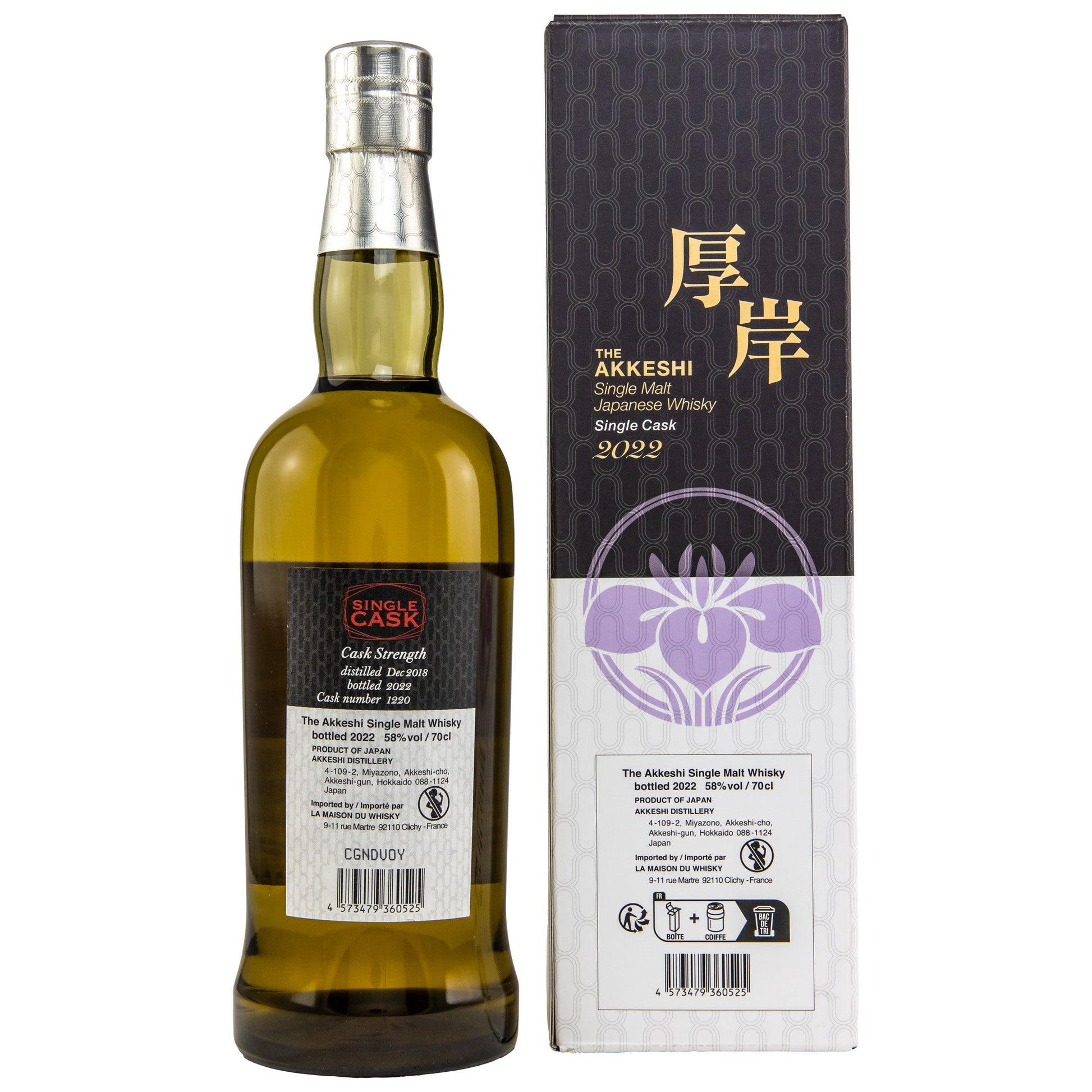 Akkeshi | 2018/2022 | Peated Single Cask | Single Malt Japanese Whisky | 58%GET A BOTTLE