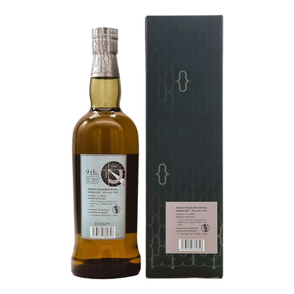 Akkeshi | Boshu | 2021 Limited Release | Single Malt Japanese Whisky | 0,7l | 55%GET A BOTTLE