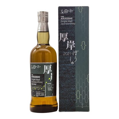 Akkeshi | Boshu | 2021 Limited Release | Single Malt Japanese Whisky | 0,7l | 55%GET A BOTTLE