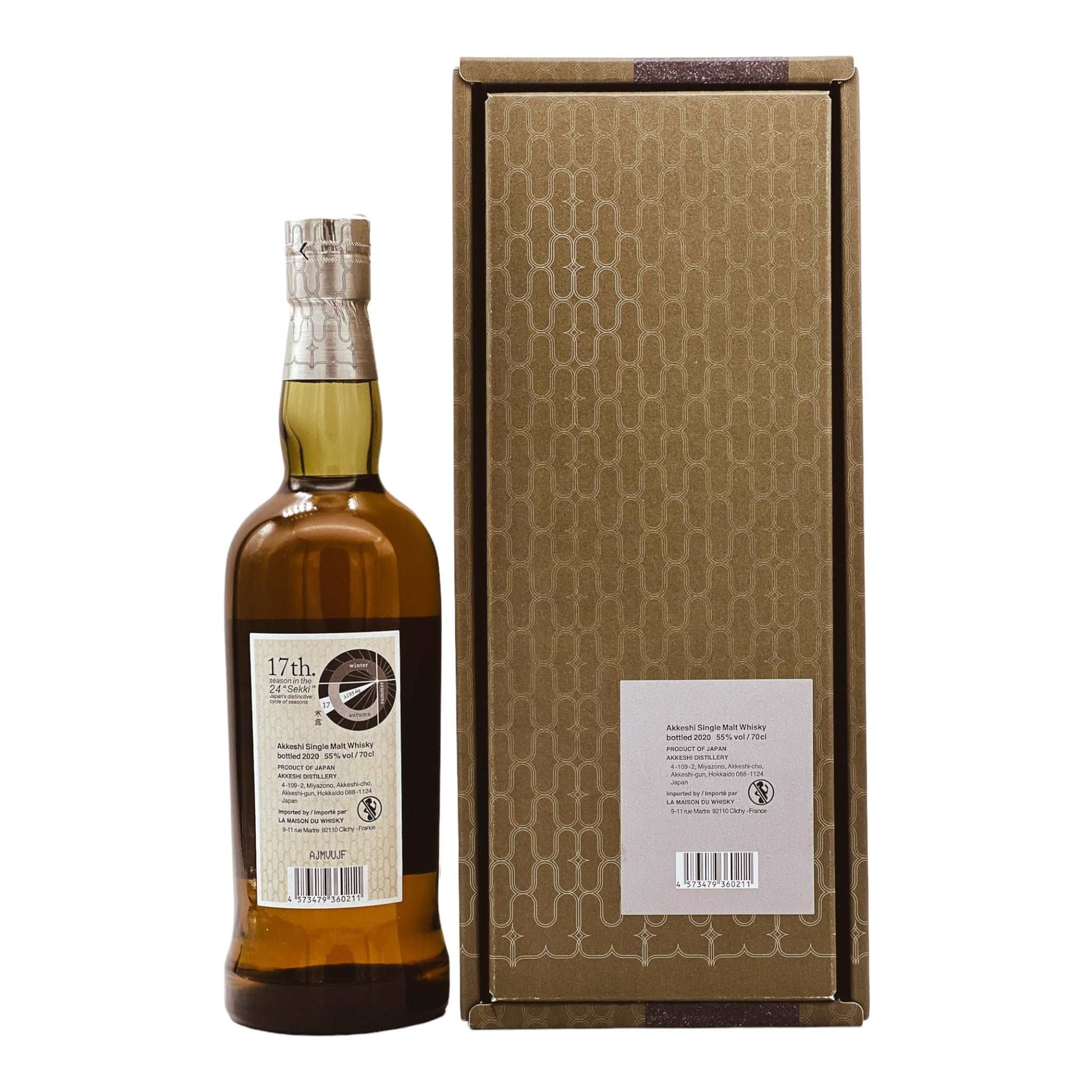Akkeshi | Kanro | 2020 Limited Release | Single Malt Japanese Whisky | 0,7l | 55%GET A BOTTLE
