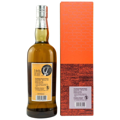 Akkeshi | Shosho | 2021 Limited Release | Blended Japanese Whisky | 0,7l | 48%GET A BOTTLE