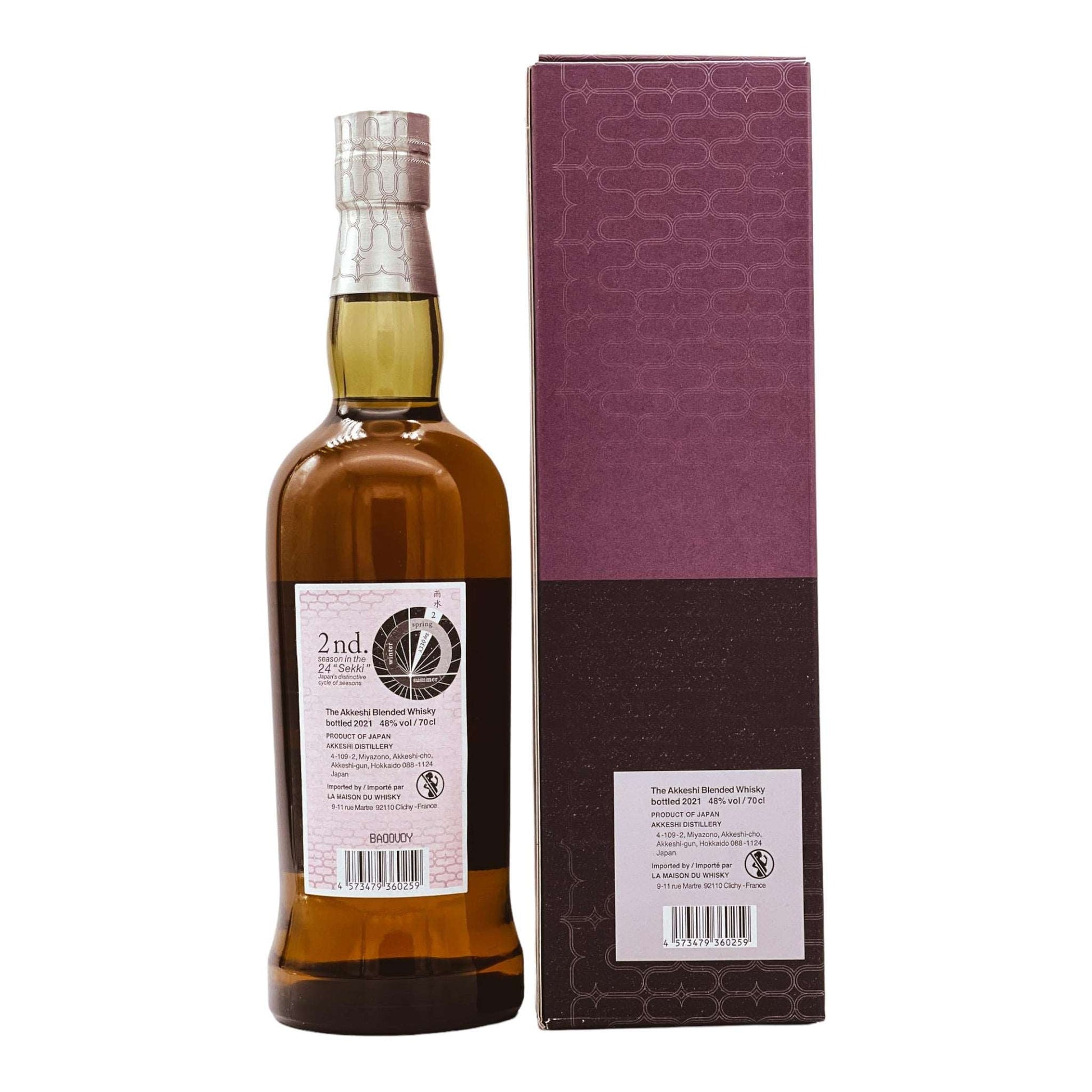 Akkeshi | Usui | 2021 Limited Release | Blended Japanese Whisky | 0,7l | 48%GET A BOTTLE