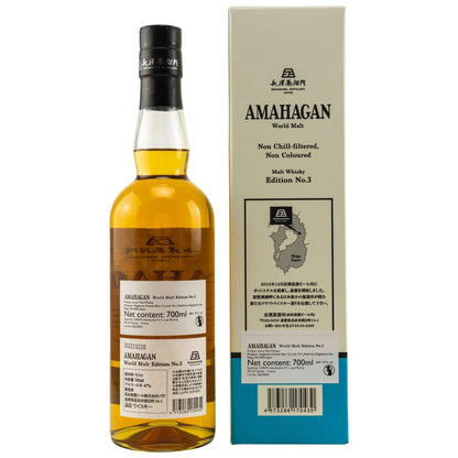 Amahagan | World Malt Edition No. 3 | Mizunara Wood Finish | Blended Japanese Whisky | 0,7l | 47%GET A BOTTLE