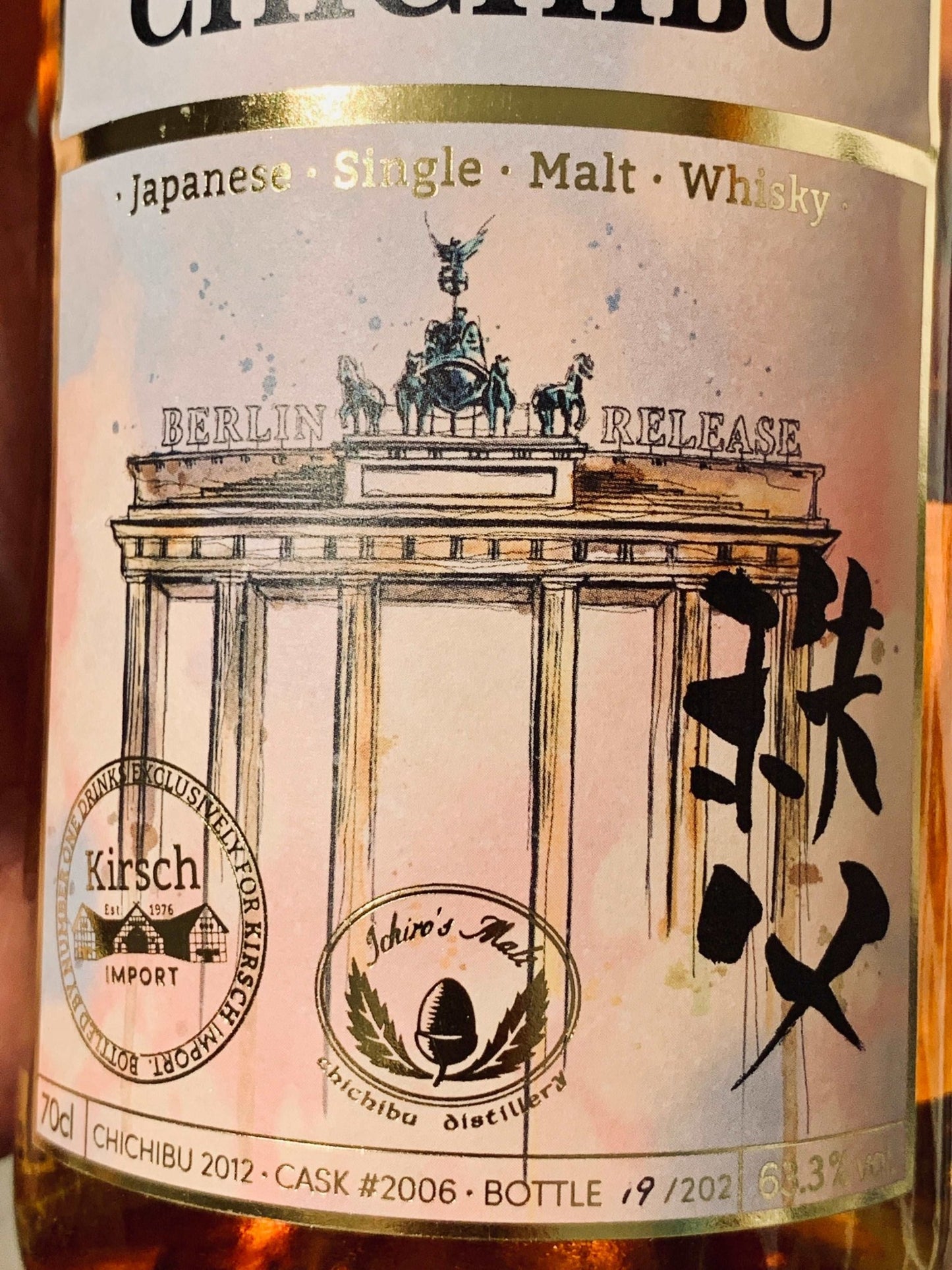 Chichibu | Ichiro’s Malt | Berlin Release | Single Cask | Single Malt Japanese Whisky | 0,7l | 63,3%GET A BOTTLE