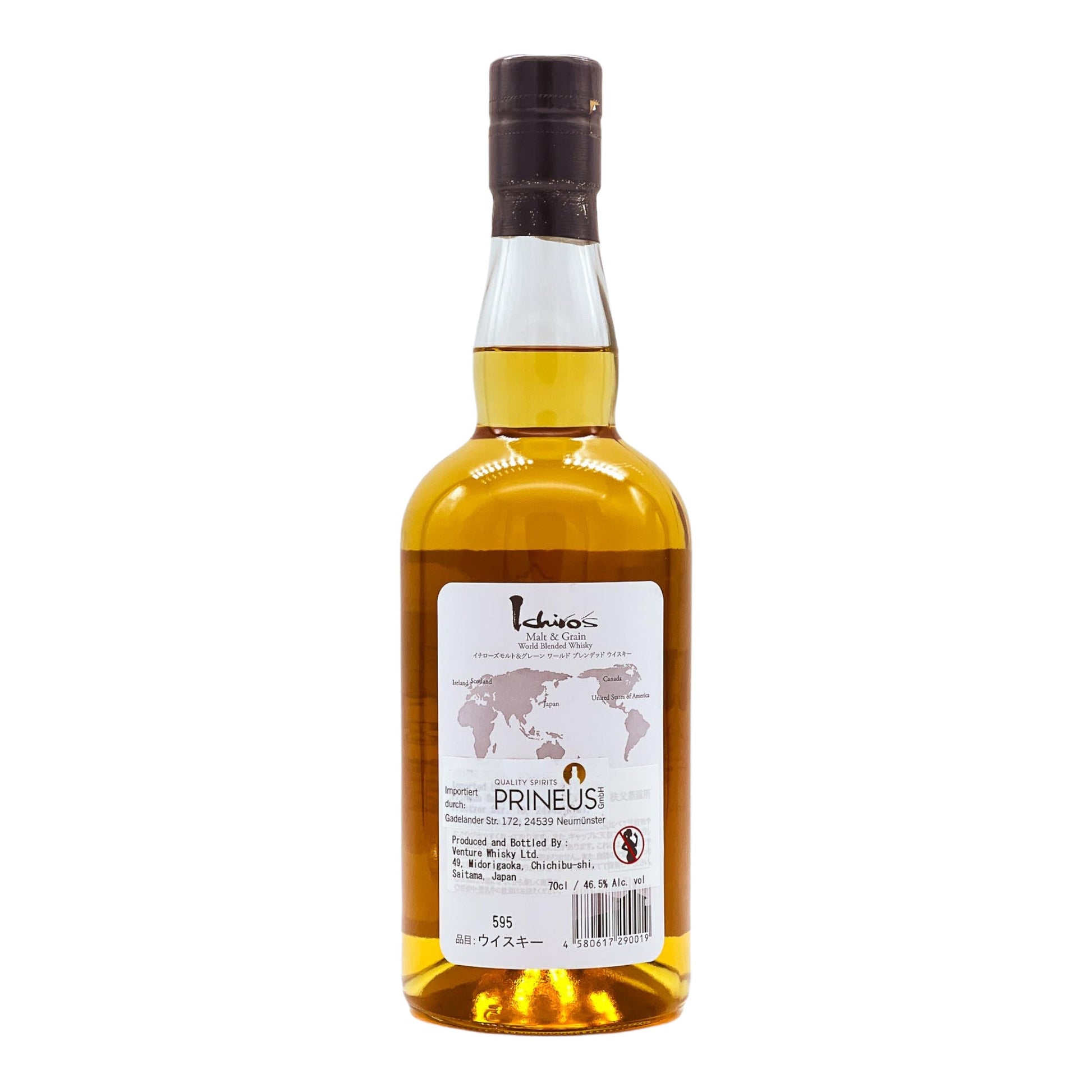 Chichibu | Ichiro’s Malt & Grain | Blended Japanese Whisky | 0,7l | 46,5%GET A BOTTLE