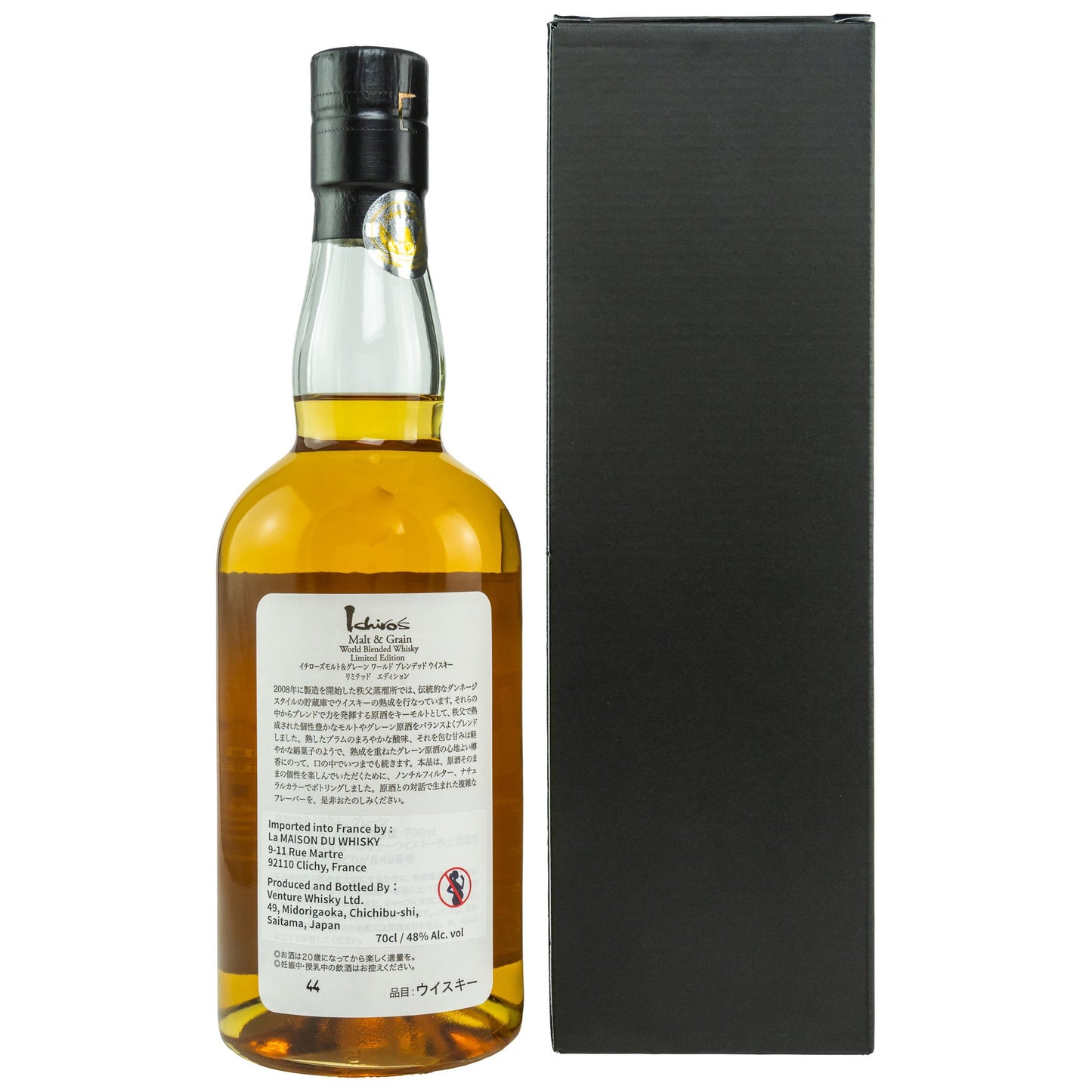Chichibu | Ichiros Malt & Grain | World Blended Whisky | 2020 Limited Edition | 48%GET A BOTTLE