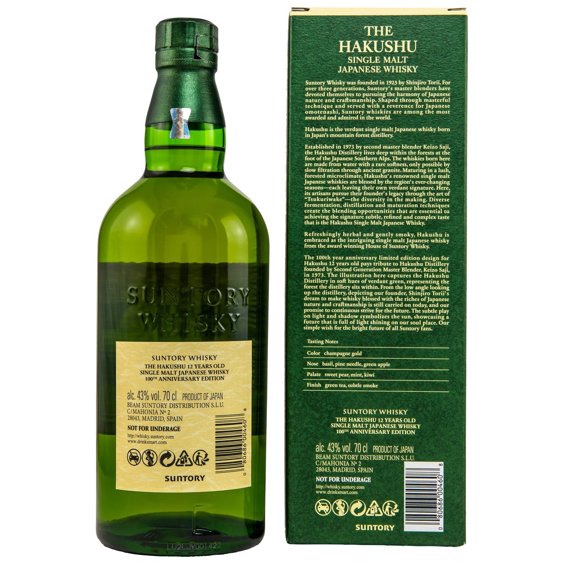 Hakushu | 100th Anniversary | 12 Jahre | Limited Edition | Japanese Whisky | 43%GET A BOTTLE
