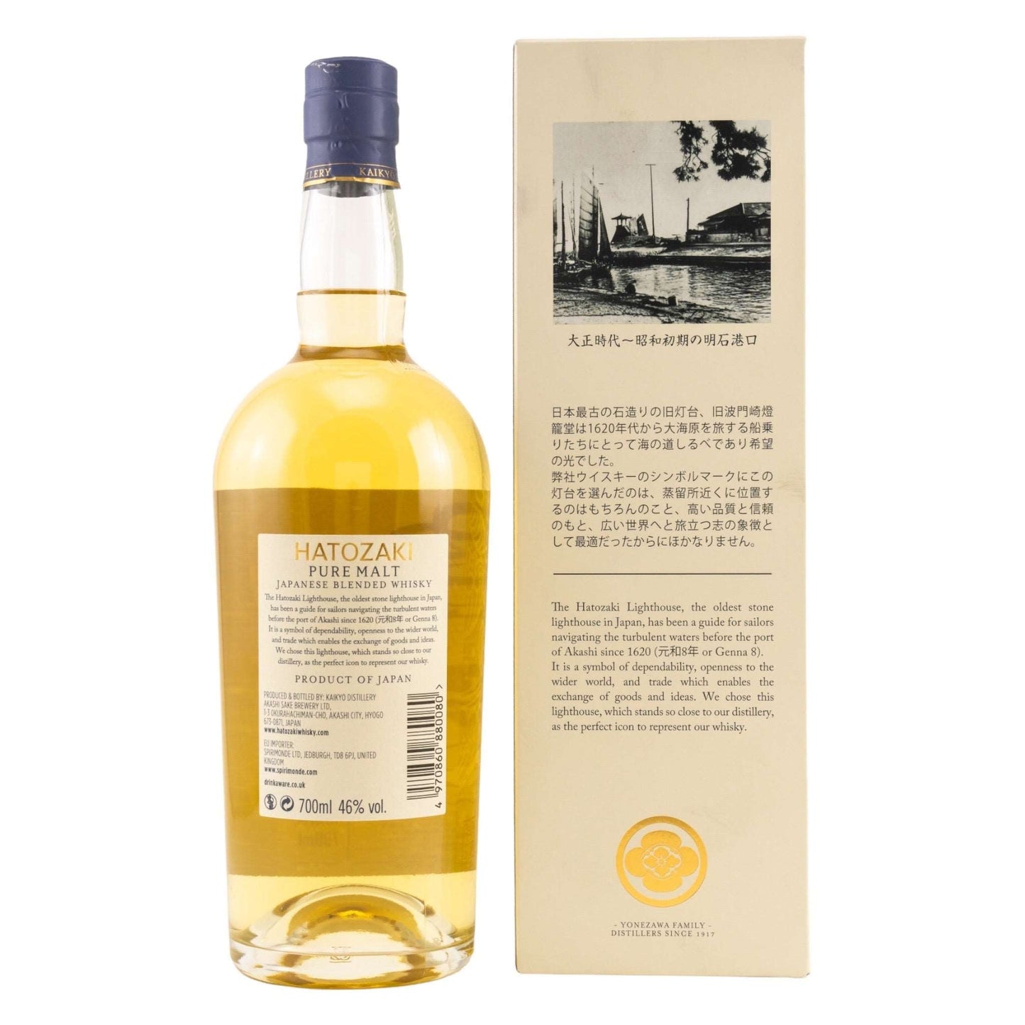 Hatozaki | Pure Malt | Japanese Blended Whisky | 0,7l | 46%GET A BOTTLE