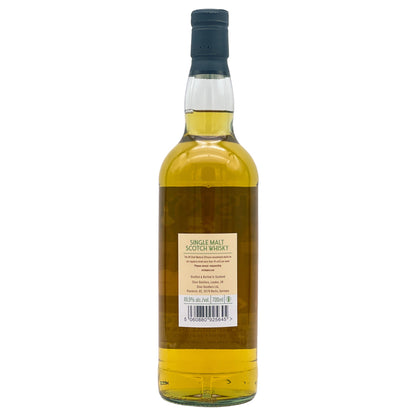 Imperial | The Whisky Trail | 25 Jahre | 1997/2022 | Cask #75 | 49,9%GET A BOTTLE