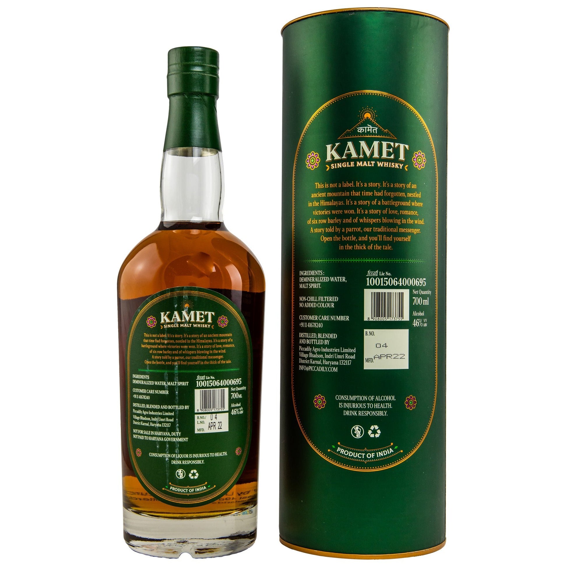 Kamet | 2022 Edition | Batch 4 | Indian Single Malt Whisky | 0,7l | 46%GET A BOTTLE