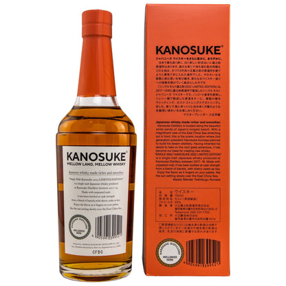 Kanosuke | 2022 Limited Edition | Single Malt Japanese Whisky | 0,7l | 59%GET A BOTTLE