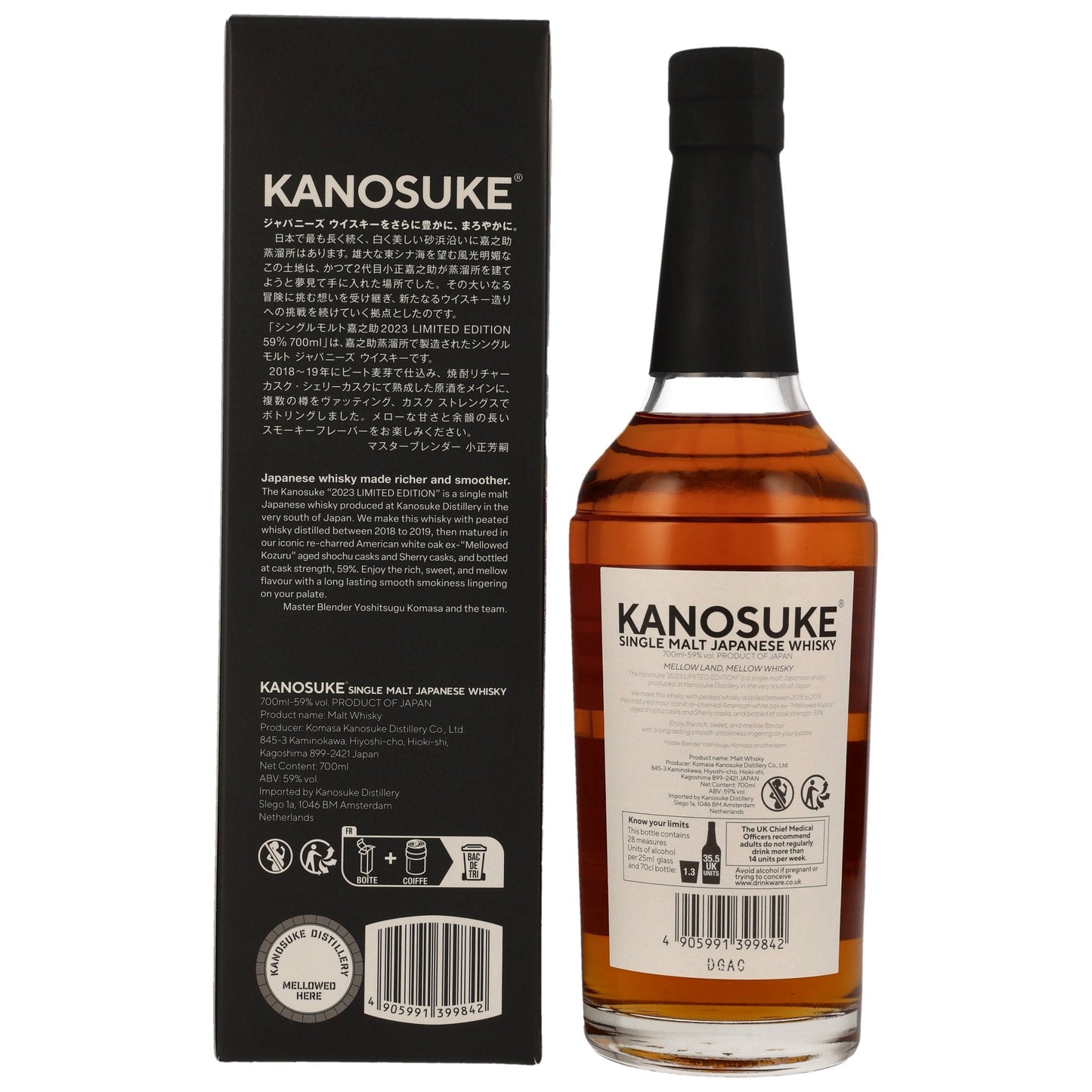 Kanosuke | 2023 Limited Edition | Japanese Whisky | 59%GET A BOTTLE