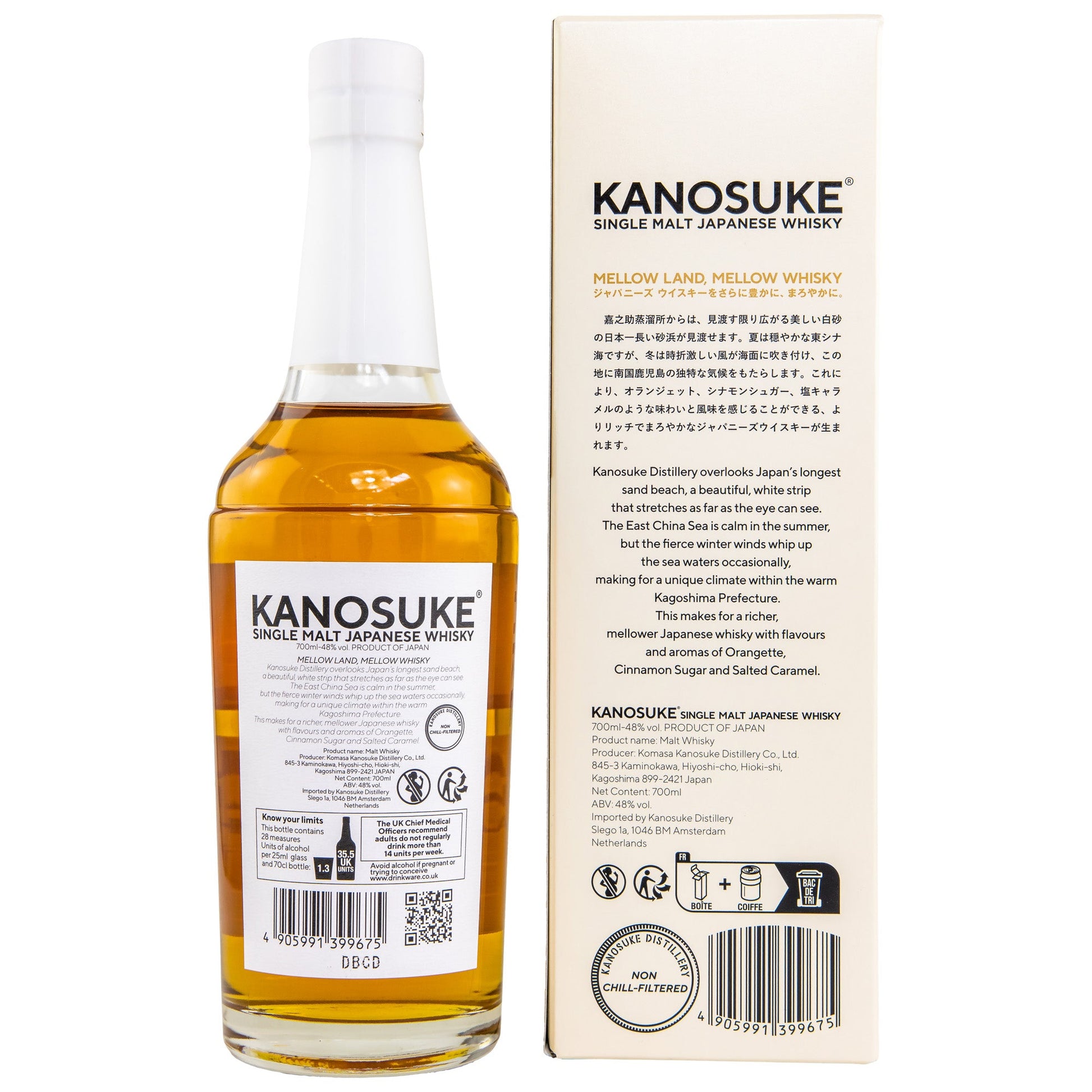 Kanosuke | Shochu Casks | Japanese Whisky | 48%GET A BOTTLE
