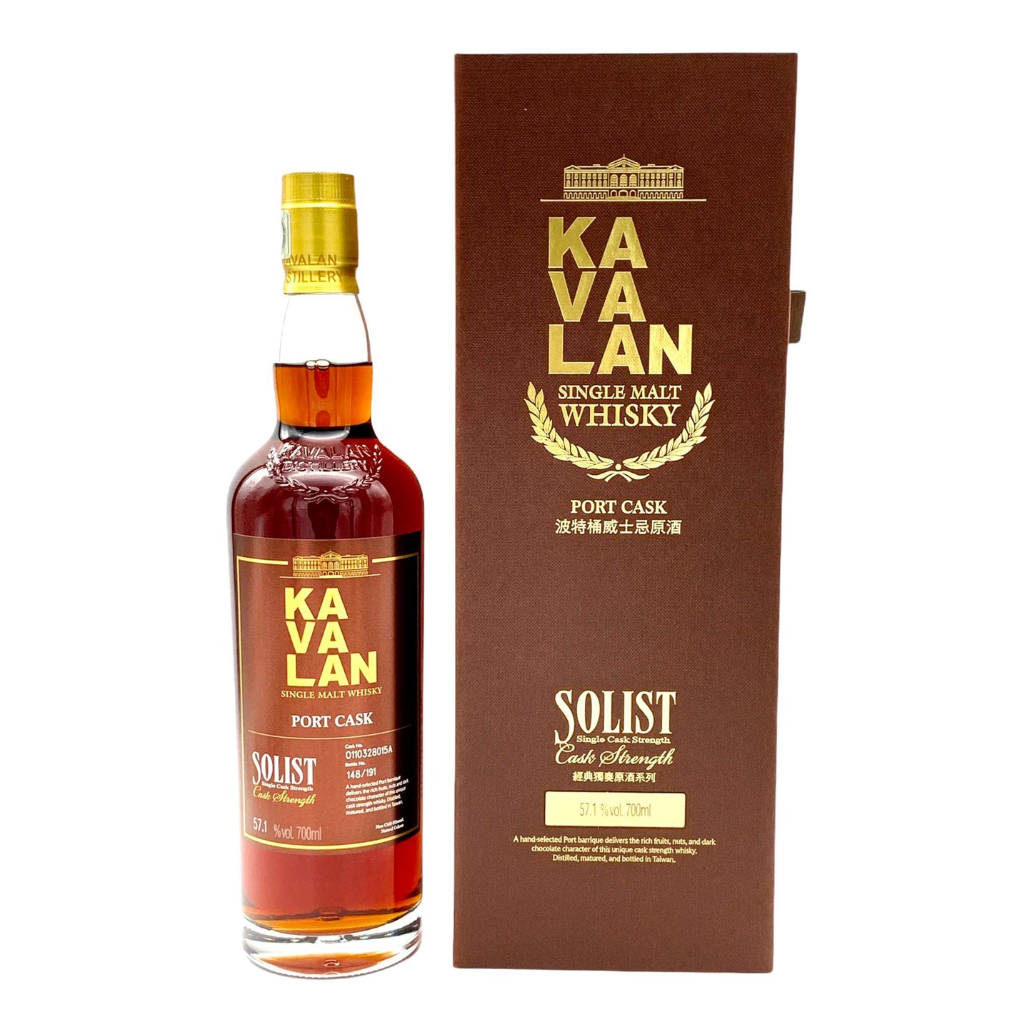 Kavalan | Solist | Port Cask | Cask Strength | Single Malt Taiwanese Whisky | 0,7l | 57,1%GET A BOTTLE