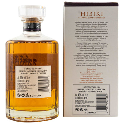 Suntory | Hibiki Harmony | Blended Japanese Whisky | 0,7l | 43%GET A BOTTLE