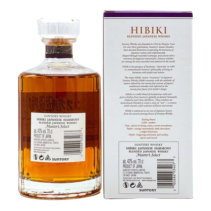 Suntory | Hibiki Harmony | Master's Select | Blended Japanese Whisky | 0,7l | 43%GET A BOTTLE