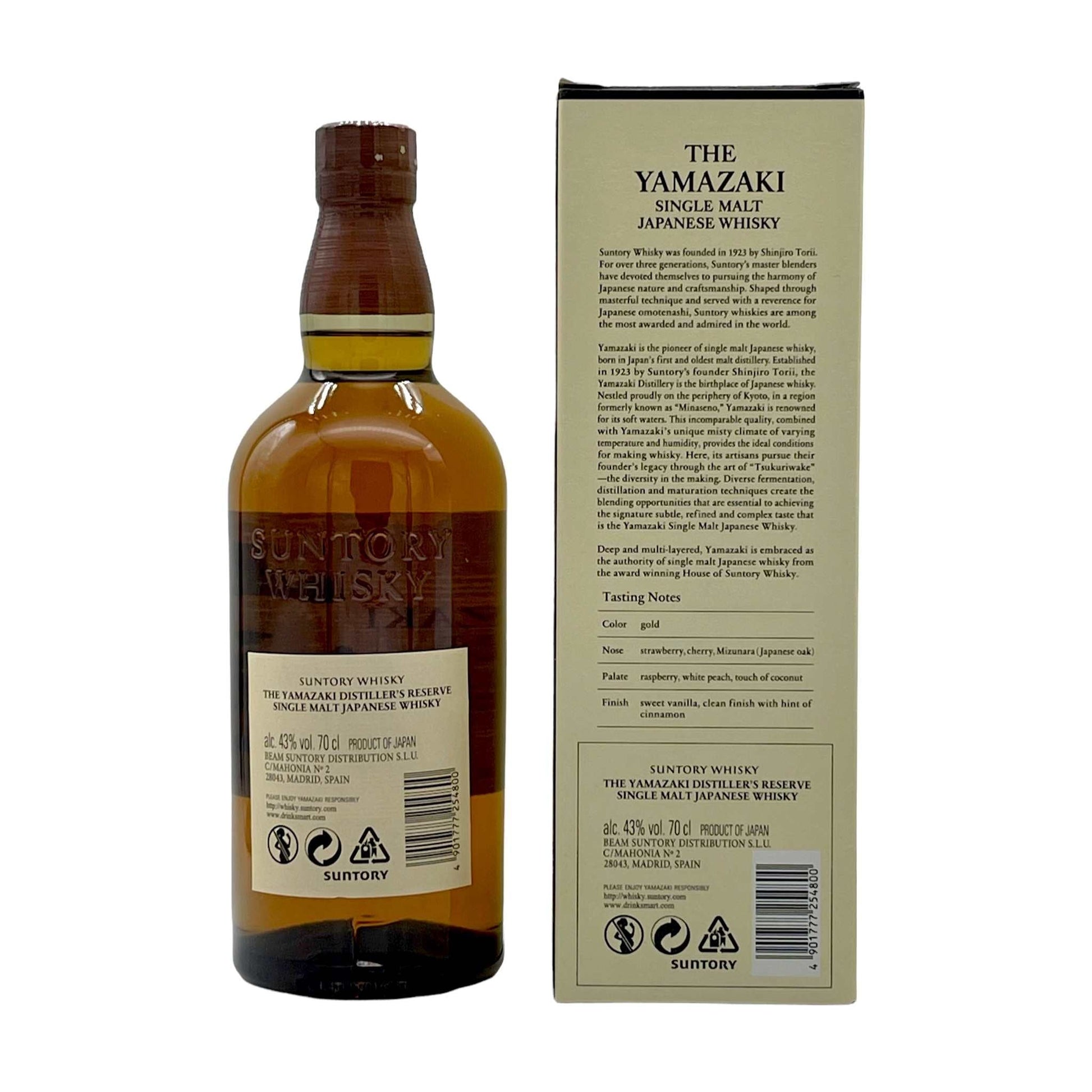 Suntory | The Yamazaki | Distiller's Reserve | Single Malt Japanese Whisky | 0,7l | 43%GET A BOTTLE