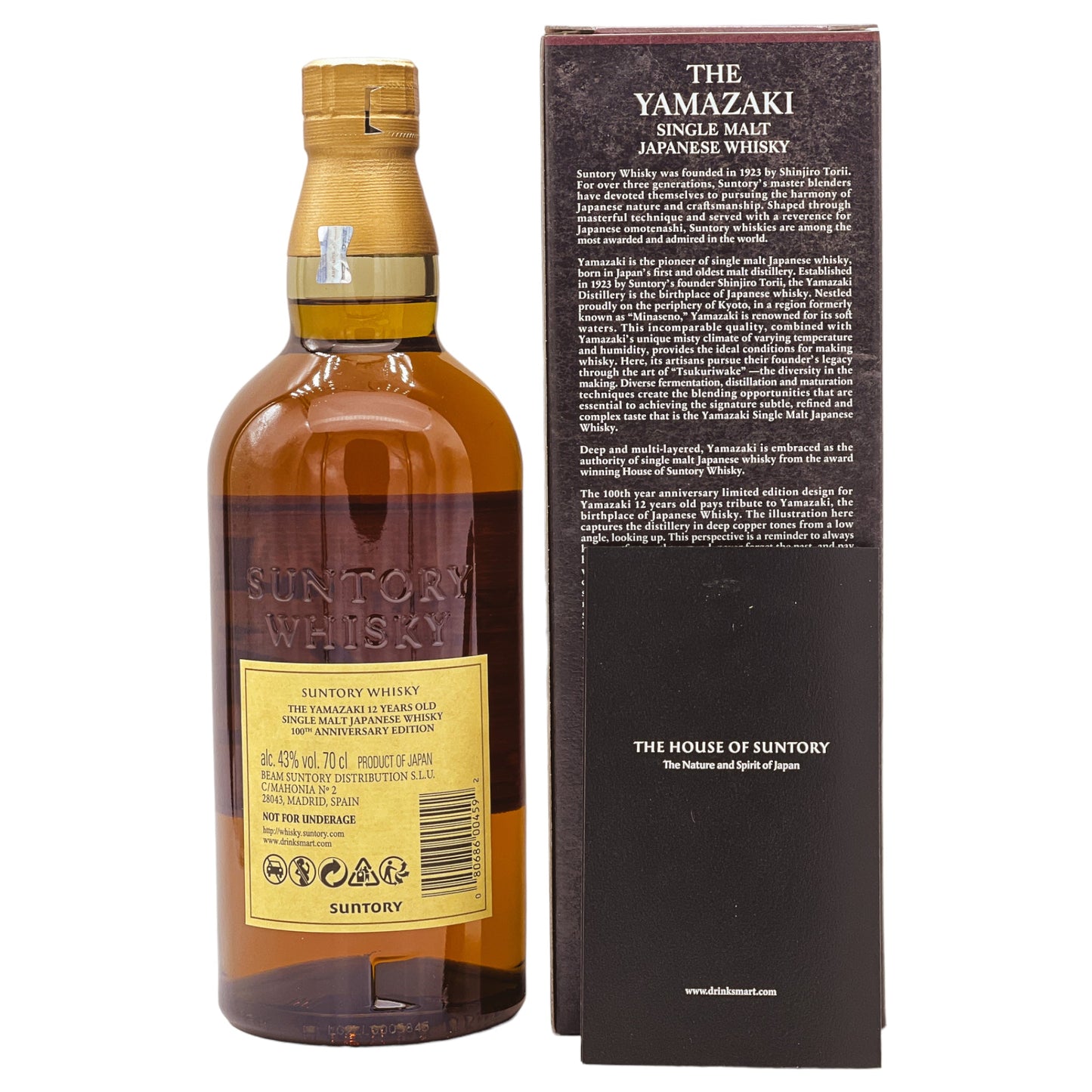 Yamazaki | 100th Anniversary Edition | 12 Jahre | Japanese Whisky | 43%GET A BOTTLE