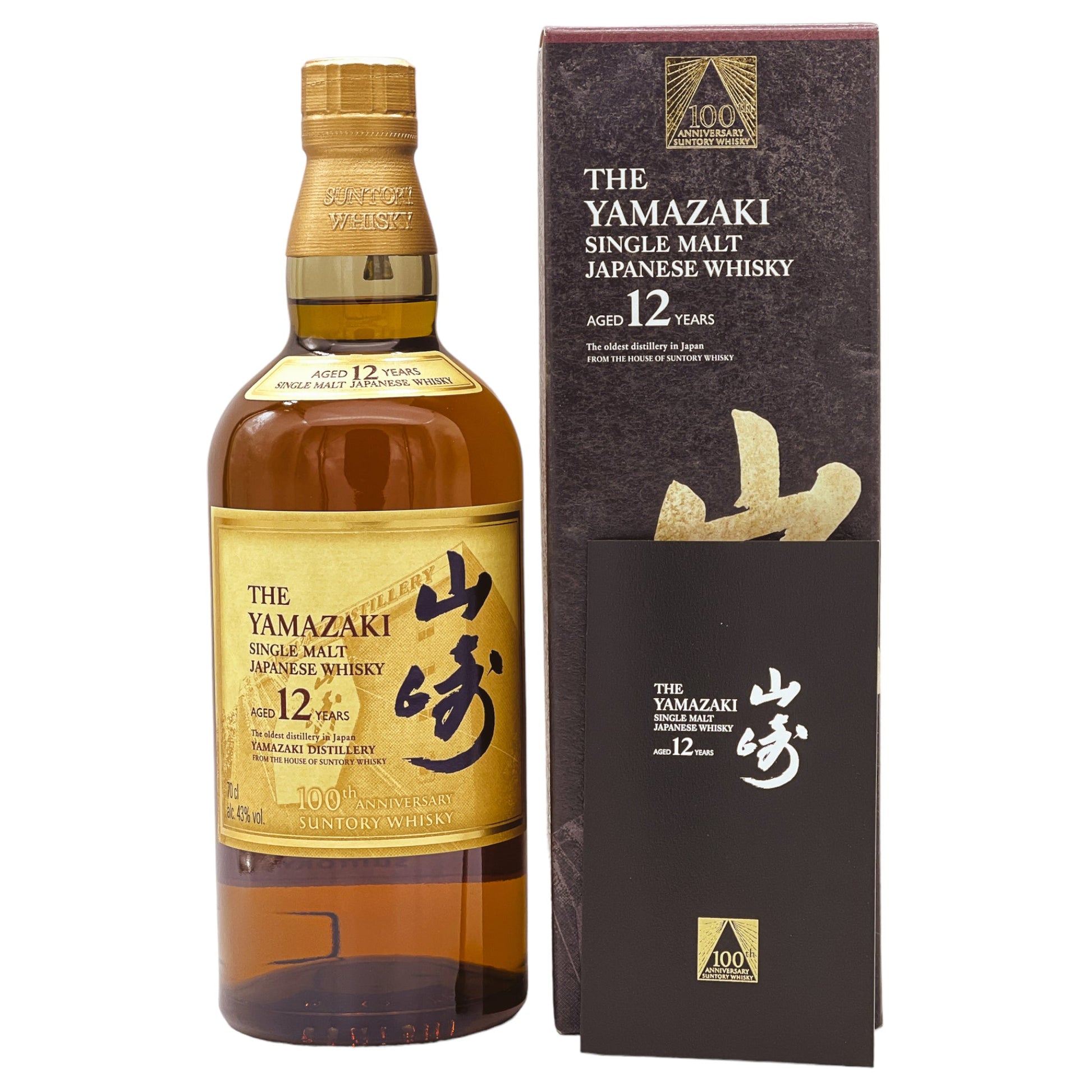 Yamazaki | 100th Anniversary Edition | 12 Jahre | Japanese Whisky | 43%GET A BOTTLE